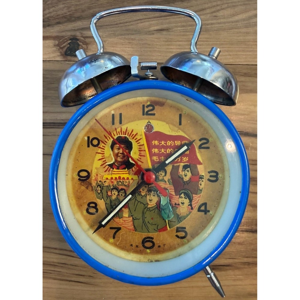 Vintage Chinese Mao Zedong Propaganda Twin Bell Alarm Clock Blue Mechanical